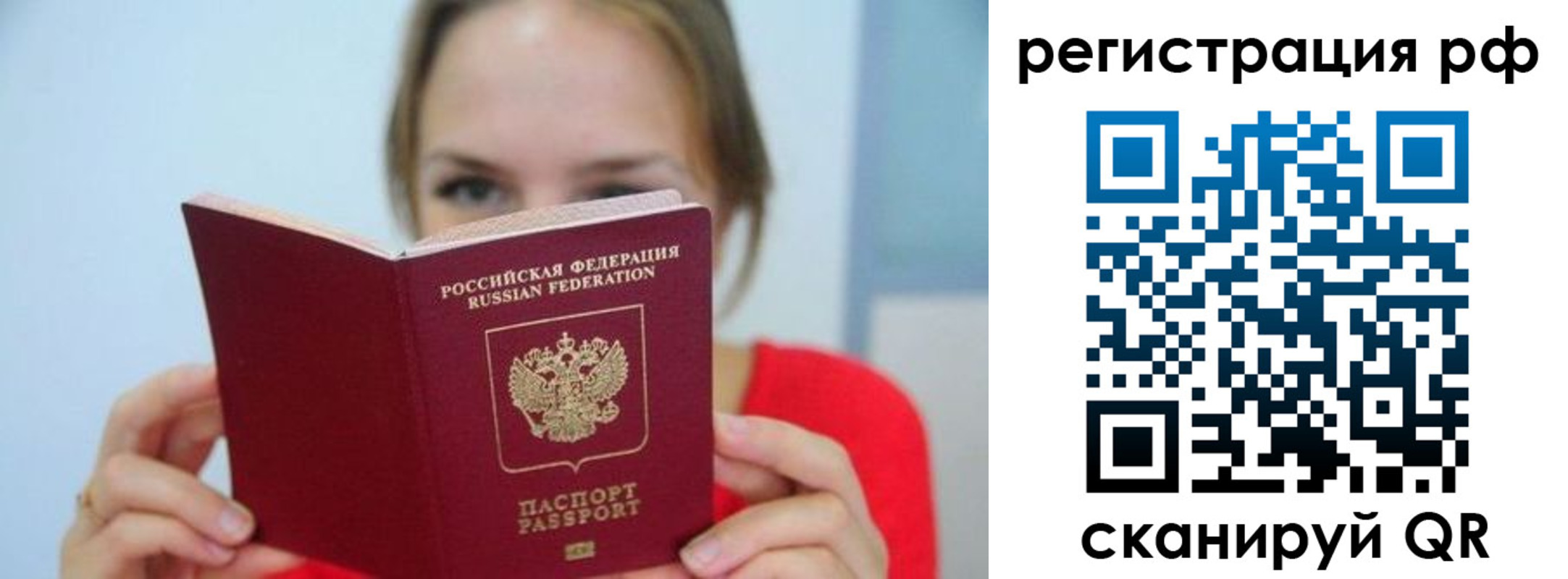 регистрация для дет. сада в Кувандыке