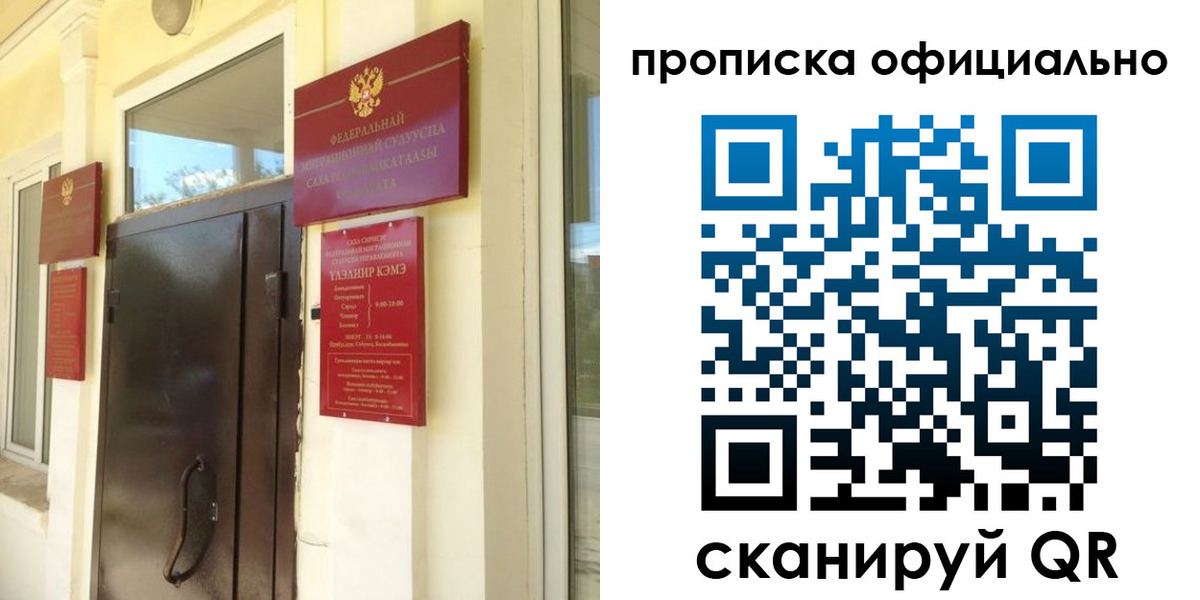 найти адрес прописки в Кувандыке
