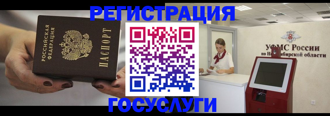 найти адрес прописки в Кувандыке