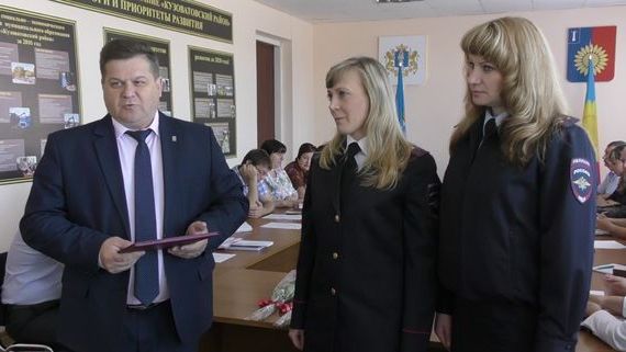 прописка в Кувандыке